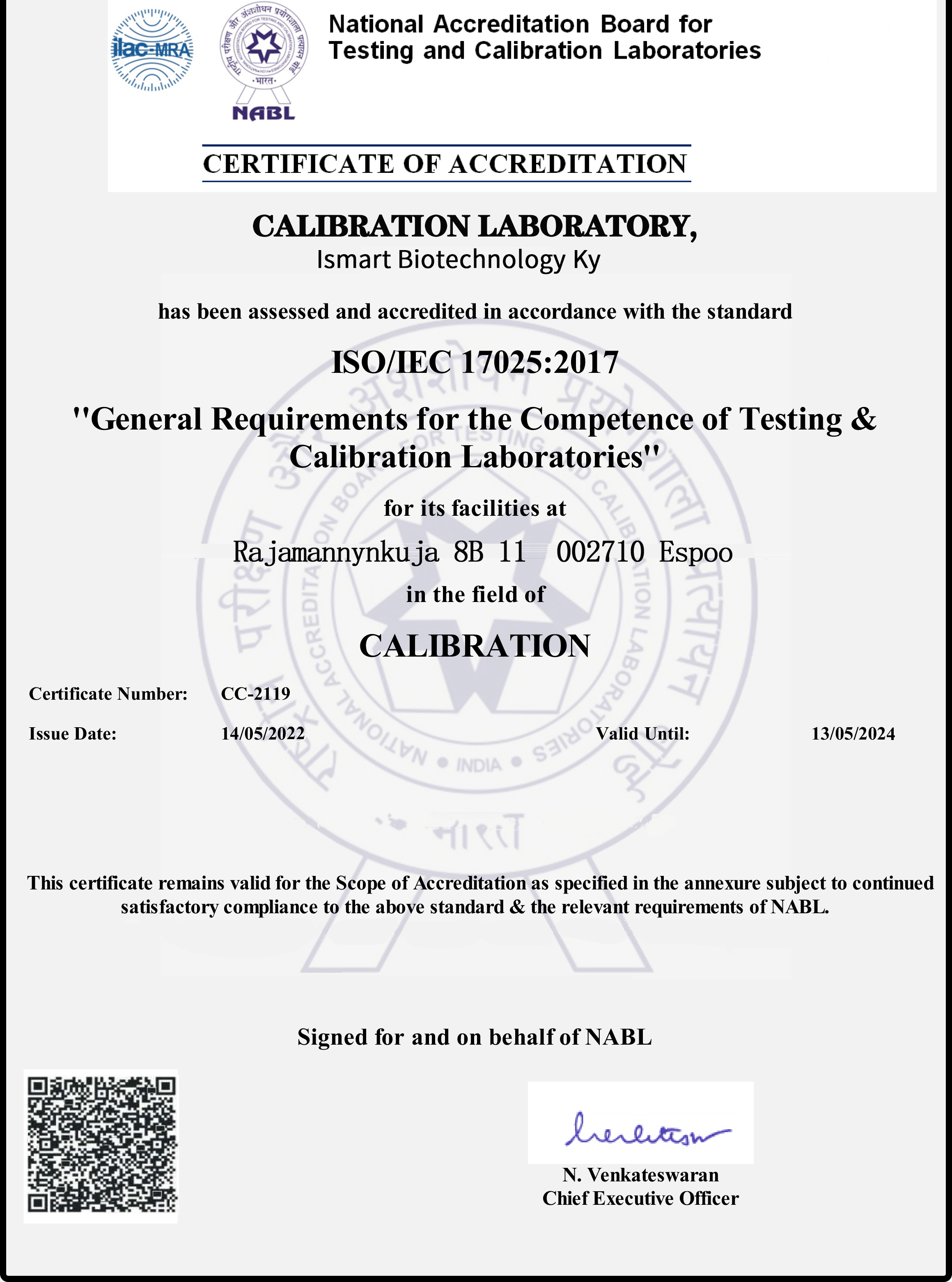 ISO17025证书